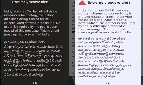 దేశవ్యాప్తంగా మారు మోగుతున్న ఫోన్లు