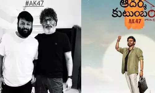 వెంకటేష్ ‘ఆదర్శ కుటుంబం’ లోకి తమన్ ఎంట్రీ.. AK-47 అంటూ అఫీషియల్ అనౌన్స్‌మెంట్