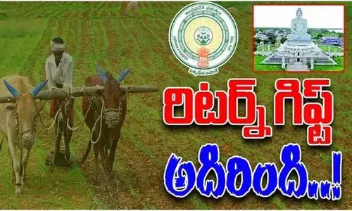 రాజధాని రైతులకు ఆర్థిక భరోసా.. ఎకరాకు రూ. 10 వేల కౌలు పెంపు