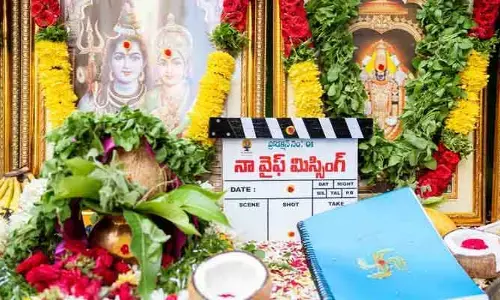 నా వైఫ్ మిస్సింగ్ హీరో వరుణ్ సందేశ్.. షాకింగ్‌గా ఫొటోలు వైరల్