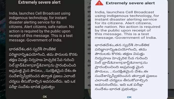దేశవ్యాప్తంగా మారు మోగుతున్న ఫోన్లు దేశవ్యాప్తంగా మారు మోగుతున్న ఫోన్లు
