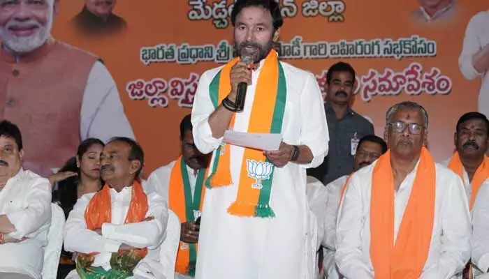 కాకతీయ మెగా టెక్స్టైల్ పార్క్తో దేశ వస్త్ర పరిశ్రమకు మరింత ఊతం: కేంద్ర మంత్రి కిషన్రెడ్డి కాకతీయ మెగా టెక్స్టైల్ పార్క్తో దేశ వస్త్ర పరిశ్రమకు మరింత ఊతం: కేంద్ర మంత్రి కిషన్రెడ్డి