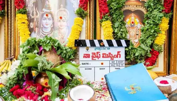 నా వైఫ్ మిస్సింగ్ హీరో వరుణ్ సందేశ్.. షాకింగ్గా ఫొటోలు వైరల్ నా వైఫ్ మిస్సింగ్ హీరో వరుణ్ సందేశ్.. షాకింగ్గా ఫొటోలు వైరల్