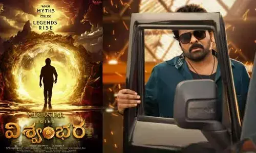 ‘పెద్ది’ రాకతో మెగాస్టార్‌కు లైన్ క్లియర్..  ‘విశ్వంభర’ విడుదలకు డేట్ లాక్ !