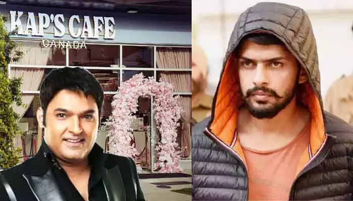 పద్ధతి మార్చుకో.. తీవ్ర పరిణామాలుంటాయి: కపిల్ శర్మకు బిష్ణోయ్ గ్యాంగ్ వార్నింగ్ పద్ధతి మార్చుకో.. తీవ్ర పరిణామాలుంటాయి: కపిల్ శర్మకు బిష్ణోయ్ గ్యాంగ్ వార్నింగ్