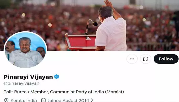 కేరళ సీఎం పినరయి విజయన్ కీలక నిర్ణయం.. సోషల్ మీడియా బయో మార్పు కేరళ సీఎం పినరయి విజయన్ కీలక నిర్ణయం.. సోషల్ మీడియా బయో మార్పు