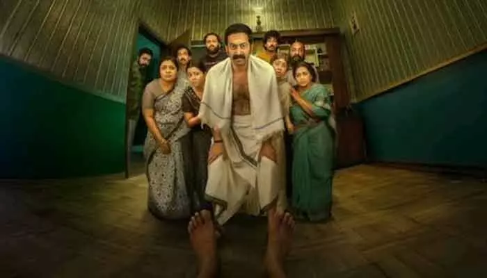 ఓటీటీలోకి మరో మలయాళ బ్లాక్ బస్టర్.. స్ట్రీమింగ్ ఎప్పటినుంచంటే? ఓటీటీలోకి మరో మలయాళ బ్లాక్ బస్టర్.. స్ట్రీమింగ్ ఎప్పటినుంచంటే?