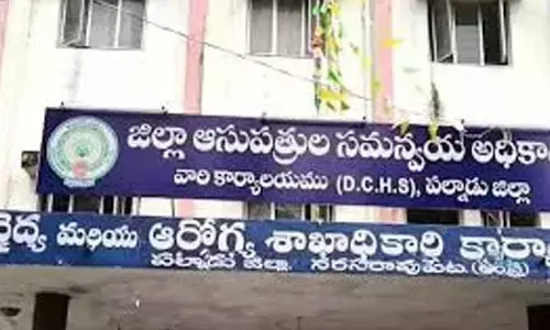 ఏరియా ఆస్పత్రిలో షాడో పాలన.. ఇన్స్యూరెన్స్ పేరుతో వసూళ్లు?
