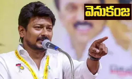 సీఎం కుమారుడికి ఊహించని షాక్.. ఉదయనిధి స్టాలిన్ వెనుకంజ