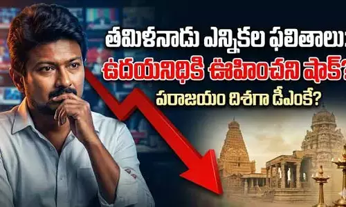 వికటించిన ఉదయనిధి స్టాలిన్ సనాతన వ్యతిరేక రాజకీయం.. డీఎంకే ఘోర ఓటమికి ఆ వ్యాఖ్యలే కారణమా?