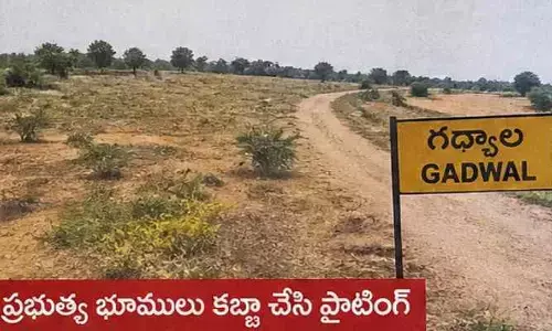 భూ భాగోతం.. 150 ఏళ్ల హక్కు.. ఆధార్‌తో హతం!