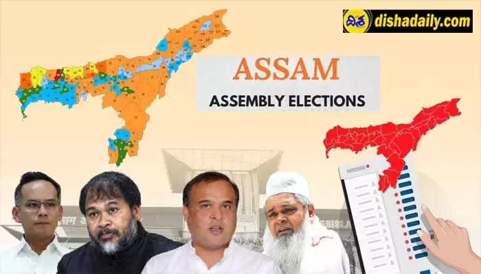 Assam: అస్సాంలో మ్యాజిక్ ఫిగర్ దాటేసిన బీజేపీ.. హ్యాట్రిక్ దిశగా కాషాయ దళం! Assam: అస్సాంలో మ్యాజిక్ ఫిగర్ దాటేసిన బీజేపీ.. హ్యాట్రిక్ దిశగా కాషాయ దళం!