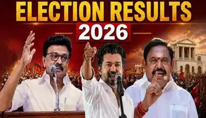 తమిళనాడులో హంగ్ దిశగా ఫలితాలు.. ఏ పార్టీకీ దక్కని స్పష్టమైన మెజారిటీ తమిళనాడులో హంగ్ దిశగా ఫలితాలు.. ఏ పార్టీకీ దక్కని స్పష్టమైన మెజారిటీ