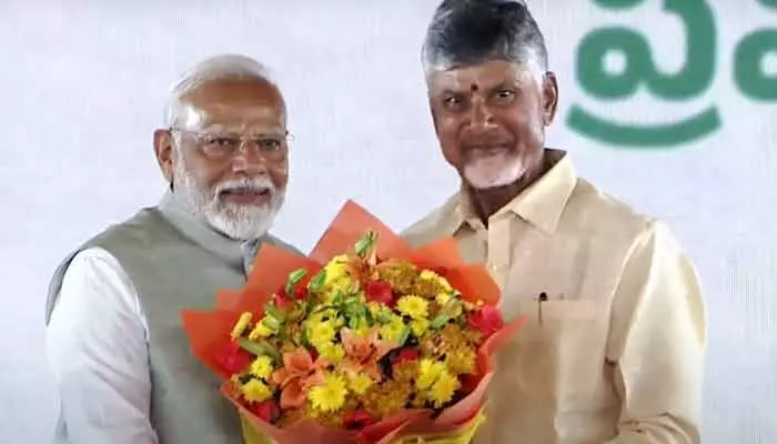 ఎన్డీయే విజయం వికసిత్ భారత్కు నిదర్శనం : సీఎం చంద్రబాబు నాయుడు ఎన్డీయే విజయం వికసిత్ భారత్కు నిదర్శనం : సీఎం చంద్రబాబు నాయుడు