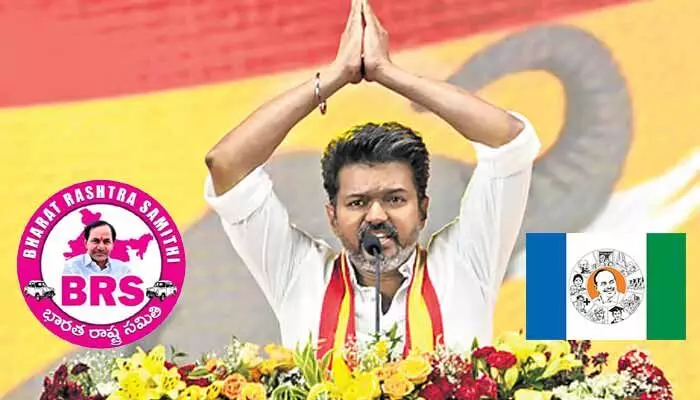 తమిళనాడులో విజయ్ సునామీ.. తెలుగు రాజకీయాల్లో ఫ్రెండ్షిప్ పాలిటిక్స్! తమిళనాడులో విజయ్ సునామీ.. తెలుగు రాజకీయాల్లో ఫ్రెండ్షిప్ పాలిటిక్స్!