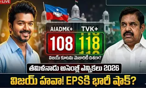 టీవీకే విజయ్‌కి టచ్‌లోకి 10 మంది ఏఐడీఎంకే ఎమ్మెల్యేలు