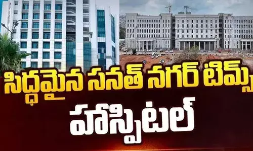 Sanathnagar TIMS: సౌకర్యాలపై ప్రత్యేక కార్యదర్శి ప్రవీణ్య సంతృప్తి