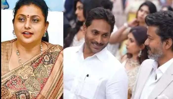 మొదటి నుంచే జగన్ ను విజయ్ ఫాలో అవుతున్నారు - రోజా మొదటి నుంచే జగన్ ను విజయ్ ఫాలో అవుతున్నారు - రోజా