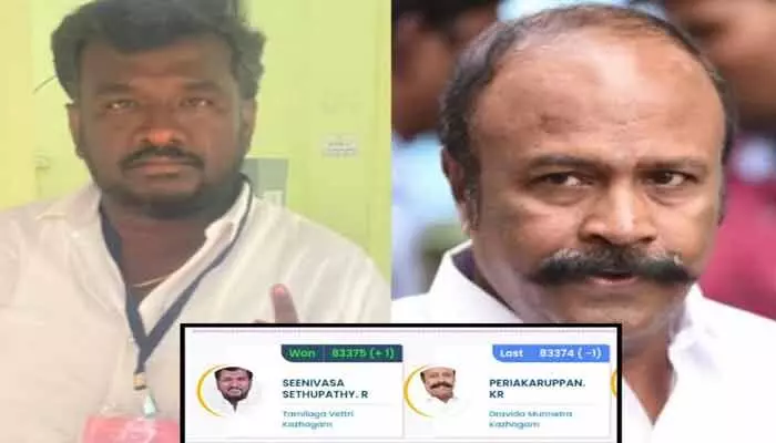 డెడ్ హీట్ రేస్: ఒక్క ఓటు తేడాతో గెలిచి రికార్డులకెక్కిన శీనివాస సేతుపతి డెడ్ హీట్ రేస్: ఒక్క ఓటు తేడాతో గెలిచి రికార్డులకెక్కిన శీనివాస సేతుపతి