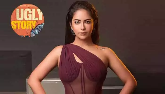 ప్రతి ప్రేమకూ ఓ చీకటి కోణం ఉంటుంది.. ‘అగ్లీ స్టోరీ’ ట్రైలర్ అప్డేట్ ఇచ్చిన అవికా గోర్ ప్రతి ప్రేమకూ ఓ చీకటి కోణం ఉంటుంది.. ‘అగ్లీ స్టోరీ’ ట్రైలర్ అప్డేట్ ఇచ్చిన అవికా గోర్