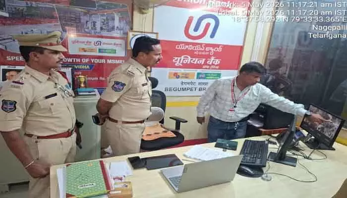 బ్యాంకులు, ఏటీఎంలలో భద్రత కట్టుదిట్టం బ్యాంకులు, ఏటీఎంలలో భద్రత కట్టుదిట్టం