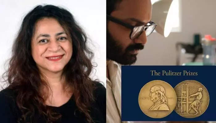 Pulitzer Prize: ఇద్దరు భారతీయ జర్నలిస్టులకు ప్రతిష్టాత్మక ‘పులిట్జర్’ Pulitzer Prize: ఇద్దరు భారతీయ జర్నలిస్టులకు ప్రతిష్టాత్మక ‘పులిట్జర్’