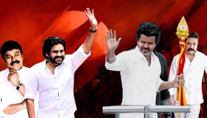 ఎన్టీఆర్ నుండి విజయ్ వరకు.. మొదటి ఎన్నికల్లో నటులకు వచ్చిన ఓటు షేరింగ్ వివరాలు ఎన్టీఆర్ నుండి విజయ్ వరకు.. మొదటి ఎన్నికల్లో నటులకు వచ్చిన ఓటు షేరింగ్ వివరాలు