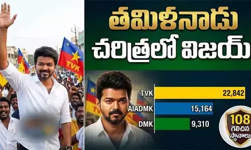 టీవీకే పార్టీ మరో అరుదైన రికార్డ్.. 234 నియోజకవర్గాల్లో డిపాజిట్లు సేఫ్