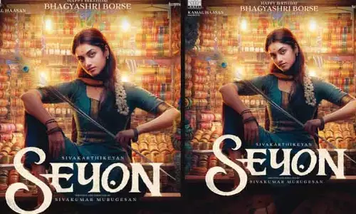 స్టార్ హీరో సరసన లక్కీ చాన్స్ కొట్టేసిన భాగ్యశ్రీ బోర్సే.. బర్త్ డే స్సెషల్‌గా షాకింగ్ లుక్ రివీల్ చేసిన మేకర్స్