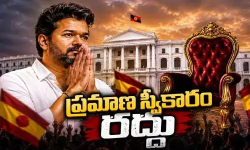 BREAKING: సీఎంగా విజయ్ ప్రమాణ స్వీకారం రద్దు.. ఆ రెండు పార్టీలు కలిస్తే?