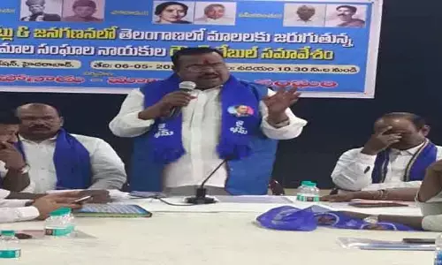 ఎస్సీ వ‌ర్గీక‌ర‌ణ కార‌ణంగా మాల‌లు తీవ్రంగా న‌ష్ట‌పోతున్నారు :  మాల మహానాడు జాతీయ అధ్యక్షుడు జి.చెన్నయ్య