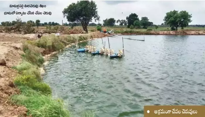 ఉప్పునుంతలలో చెరువుల కబ్జా.. శిఖం భూములపై అక్రమ కట్టలు! ఉప్పునుంతలలో చెరువుల కబ్జా.. శిఖం భూములపై అక్రమ కట్టలు!