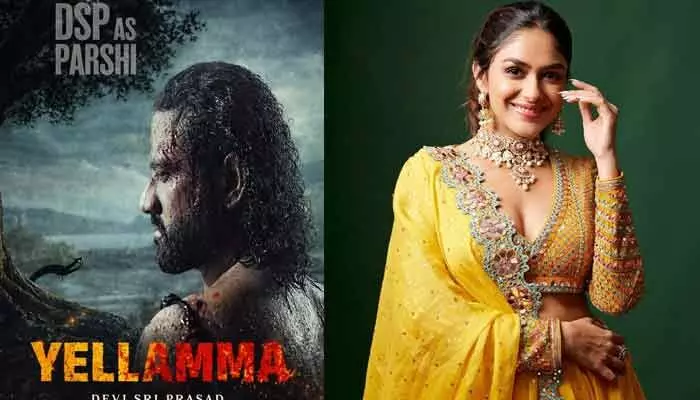 బలగం వేణు ‘ఎల్లమ్మ’లో బిగ్ ట్విస్ట్.. దేవిశ్రీ సరసన హీరోయిన్గా క్రేజీ బ్యూటీ ఫైనల్! బలగం వేణు ‘ఎల్లమ్మ’లో బిగ్ ట్విస్ట్.. దేవిశ్రీ సరసన హీరోయిన్గా క్రేజీ బ్యూటీ ఫైనల్!
