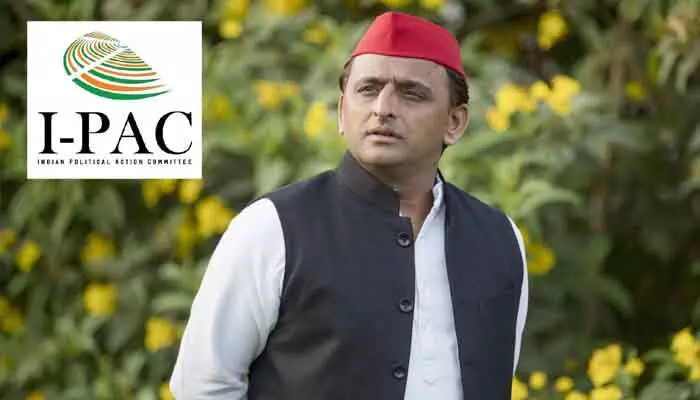 ఐ-పాక్కు సమాజ్వాదీ పార్టీ షాక్: 2027 యూపీ ఎన్నికల ఒప్పందం రద్దు! ఐ-పాక్కు సమాజ్వాదీ పార్టీ షాక్: 2027 యూపీ ఎన్నికల ఒప్పందం రద్దు!
