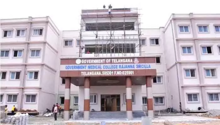 సిరిసిల్ల మెడికల్ కాలేజీ హాస్టల్ అగ్ని ప్రమాదంపై అసోసియేషన్ ఆగ్రహం సిరిసిల్ల మెడికల్ కాలేజీ హాస్టల్ అగ్ని ప్రమాదంపై అసోసియేషన్ ఆగ్రహం