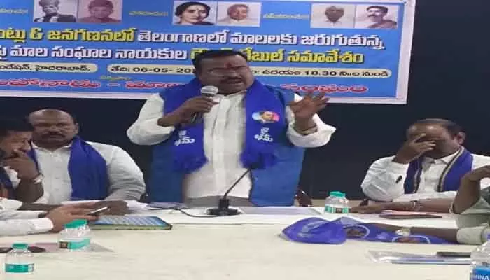 ఎస్సీ వర్గీకరణ కారణంగా మాలలు తీవ్రంగా నష్టపోతున్నారు : మాల మహానాడు జాతీయ అధ్యక్షుడు జి.చెన్నయ్య ఎస్సీ వర్గీకరణ కారణంగా మాలలు తీవ్రంగా నష్టపోతున్నారు : మాల మహానాడు జాతీయ అధ్యక్షుడు జి.చెన్నయ్య
