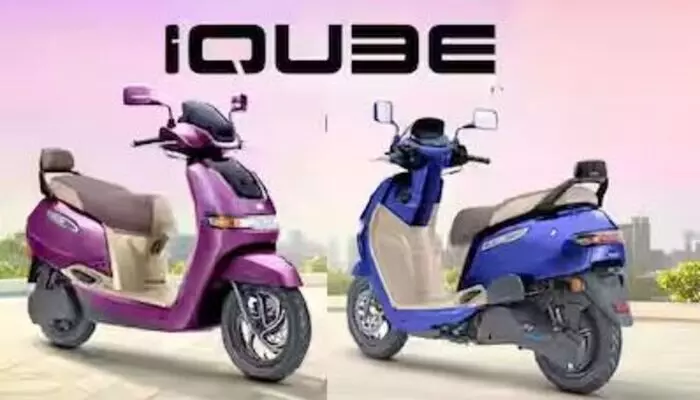 TVS Motor: ఐక్యూబ్ ఈవీలో కొత్త వెర్షన్ విడుదల చేసిన టీవీఎస్ TVS Motor: ఐక్యూబ్ ఈవీలో కొత్త వెర్షన్ విడుదల చేసిన టీవీఎస్