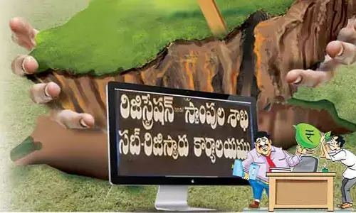 ప్రెసిడెన్షియల్ ఆర్డర్‌కు తూట్లు.. ‘హై-ఇన్‌కం’ కార్యాలయాలే అధికారుల టార్గెట్