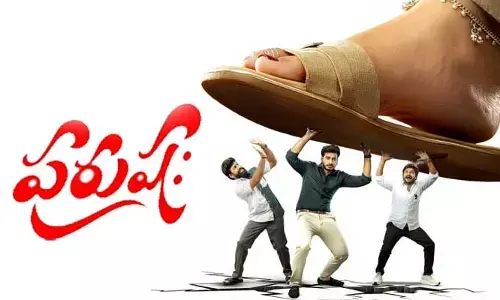 పెళ్లి ఫిక్స్ అయ్యింది.. ఫ్రీడమ్ పోయింది