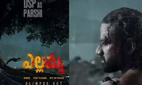 ఆ కారణంతో డిలే అవుతున్న ఎల్లమ్మ