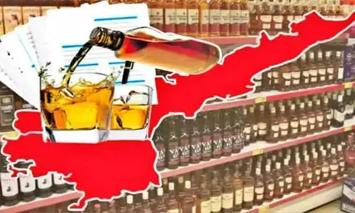 మద్యం కుంభకోణం కేసు: నిందితుడు ఈశ్వర్ కిరణ్ రెడ్డికి హైకోర్టులో చుక్కెదురు