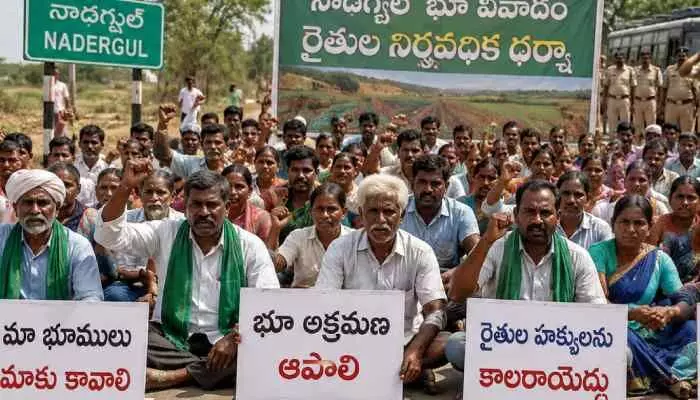 నాదర్గుల్ భూవివాదం.. ఆగని రైతుల పోరాటం నాదర్గుల్ భూవివాదం.. ఆగని రైతుల పోరాటం