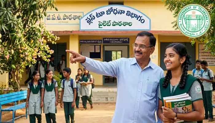 ఇక బడిలోనే ఇంటర్ చదువు: ప్లస్ 2 అడ్మిషన్లకు కసరత్తు ప్రారంభం ఇక బడిలోనే ఇంటర్ చదువు: ప్లస్ 2 అడ్మిషన్లకు కసరత్తు ప్రారంభం