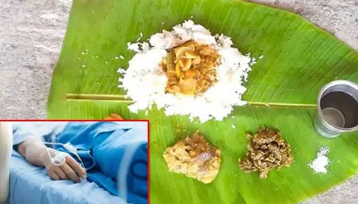 పెళ్లి భోజనాల్లో ఫుడ్ పాయిజన్.. 28 మంది ఆస్పత్రి పాలు పెళ్లి భోజనాల్లో ఫుడ్ పాయిజన్.. 28 మంది ఆస్పత్రి పాలు