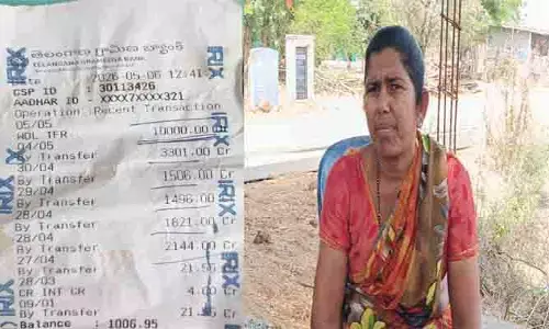 బయ్యారం ఏజెన్సీలో ‘మినీ’ దోపిడీ: ‘పే నియర్ బై’ యాప్‌‌తో కోట్లలో గోల్‌మాల్!