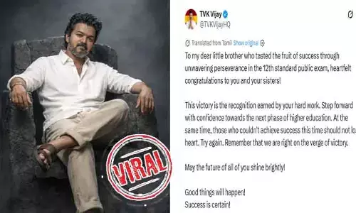 తమిళనాడులో పొలిటికల్ సస్పెన్స్: విజయం తథ్యమని విజయ్ ఆసక్తికర ట్వీట్