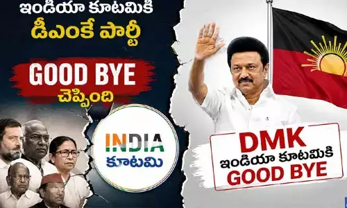 ఇండియా కూటమికి డీఎంకే గుడ్ బై.. అధికారికంగా స్పీకర్‍కు లేఖ