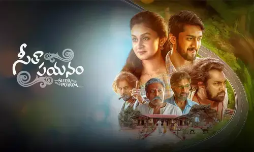 కృతజ్ఞతను గుర్తు చేసే ప్రయాణం- సీతా పయనం