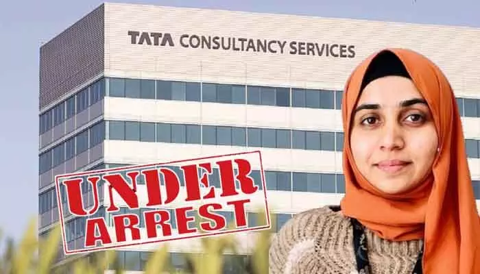 TCS మతమార్పిడి కేసులో బిగ్ అప్డేట్.. ప్రధాన నిందితురాలు నిదాఖాన్ అరెస్ట్ TCS మతమార్పిడి కేసులో బిగ్ అప్డేట్.. ప్రధాన నిందితురాలు నిదాఖాన్ అరెస్ట్