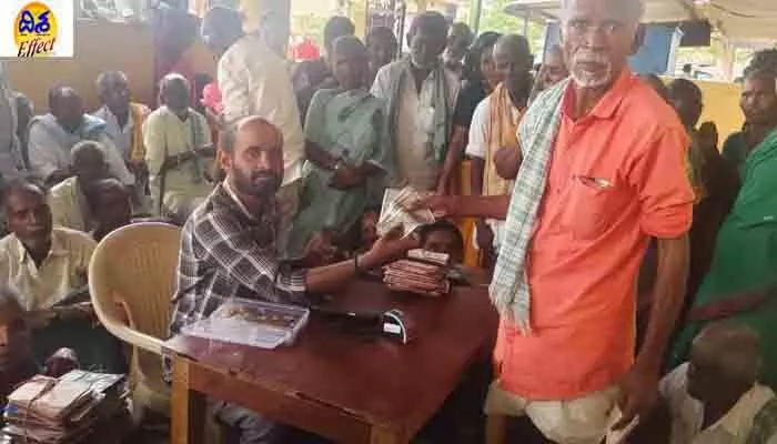 హమ్మయ్య.... ఇన్ని రోజులకు పింఛన్ డబ్బులు ఇచ్చినా అధికారులు హమ్మయ్య.... ఇన్ని రోజులకు పింఛన్ డబ్బులు ఇచ్చినా అధికారులు